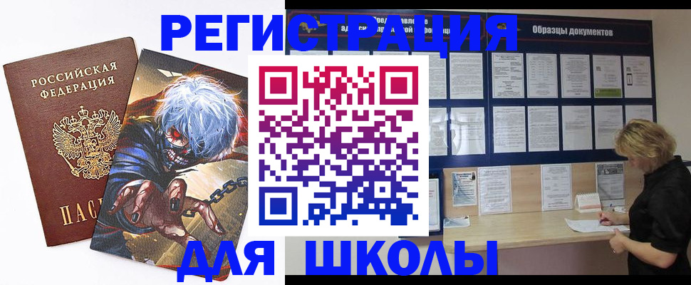 временная регистрация надежно в Хабаровске