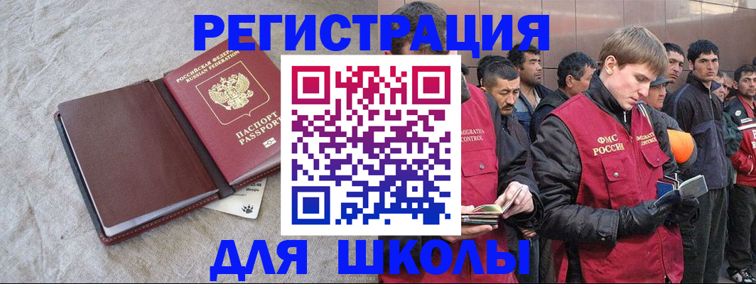 прописка в квартире в Хабаровске